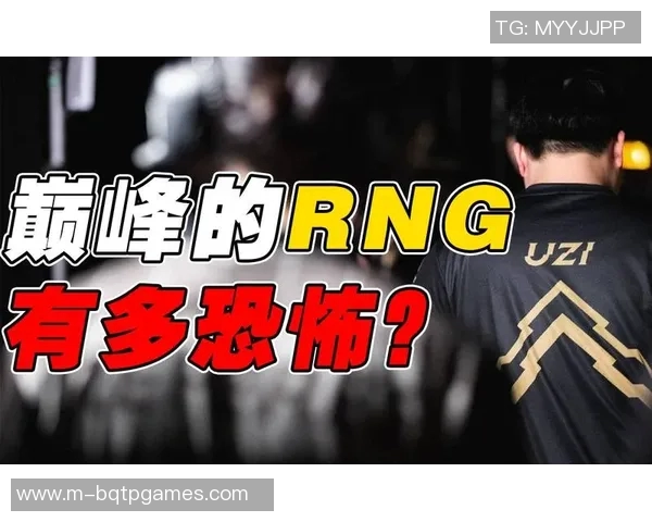 esports数据赛后复盘RNG与V5心理素质对决的深度分析与启示
