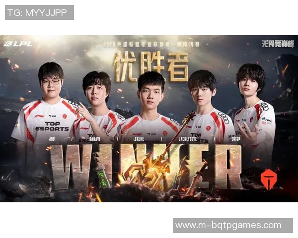 聚焦和平精英TES战队个人能力提升与团队协作的深度探讨实时新闻